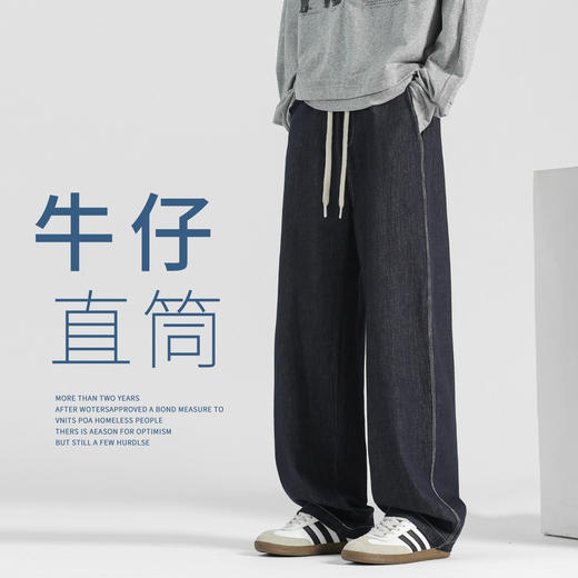 春节不打烊【甄选优质面料❗️简约设计潮流百搭】春秋牛仔裤男款复古水洗阔腿裤刺绣直筒裤春季卫裤休闲裤男士裤子。jd 商品图0