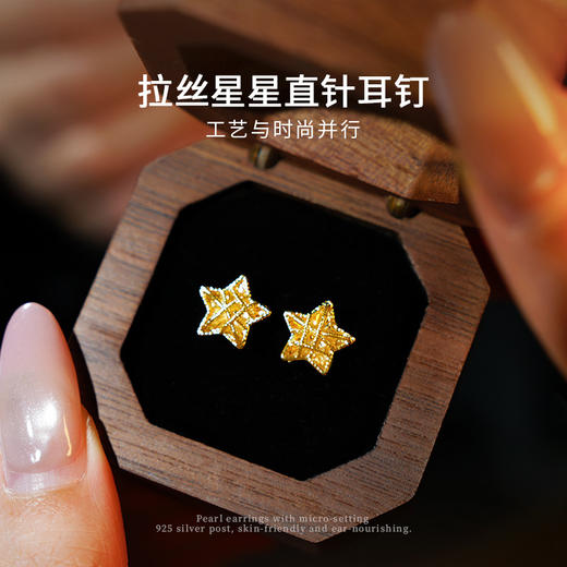 春节不打烊【轻奢高级质感❗️工艺与时尚并行】简约金属豆豆钛钢耳钉新款欧美时尚高级感925银针耳环气质耳饰品。jd 商品图2