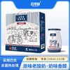 「原味老酸奶」珍果园原味老酸奶180ml*12瓶 营养野餐追剧午后餐饮风味酸奶饮品 商品缩略图0