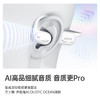 兰士顿 新一代跑步耳机 全新升级AIRWAVE PRO2跑步运动开放式马拉松耳机跑步 徒步 骑行 商品缩略图6