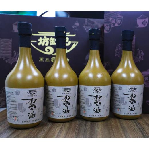 坊缸记黄豆、黑豆古法酱油  多规格可选 商品图5