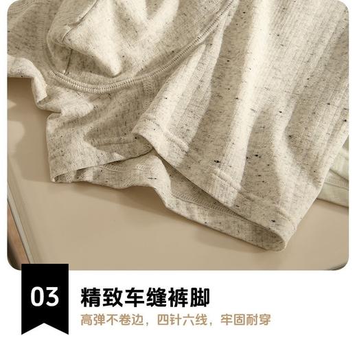 【GZ】年后发无忧购26年春款礼盒装4条装55元包邮男士内裤莫代尔棉防潮湿10A抑菌平角裤8789（预计2.26开始发货) 商品图14