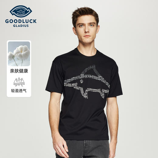 【莫代尔】德鲨黑色短袖圆领T恤男2026夏款休闲上衣打底衫 商品图0