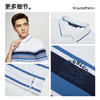 【桑蚕丝】德鲨鲨鱼条纹短袖POLO衫男2026夏季新款休闲T恤 商品缩略图3