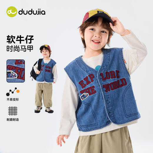 嘟嘟家童装男童牛仔马甲春装儿童背心2026春季新款宝宝坎肩春款潮T6ABX051 商品图0