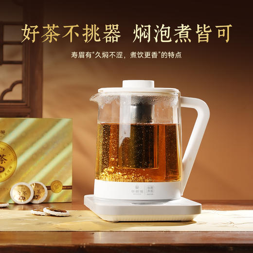 华祥苑-150g白茶寿眉小金饼（ECA) 商品图7