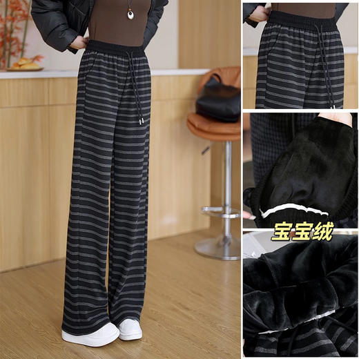 丁摩 条纹阔腿裤女春夏新款抽绳松紧高腰显瘦慵懒宽松拖地裤子5ZF-1785 商品图1