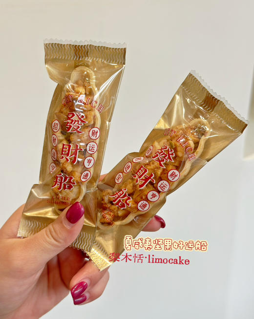 夏威夷好运船 商品图1