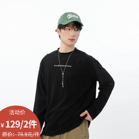 基础云朵绒长袖T恤-纪念日百货门店同款169643263