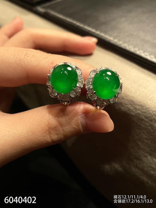 艳绿蛋面耳钉【6040402】具体价格微信咨询 商品图2