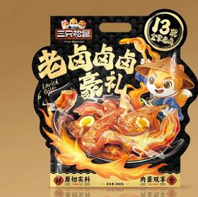 三只松鼠老卤卤卤豪礼200g