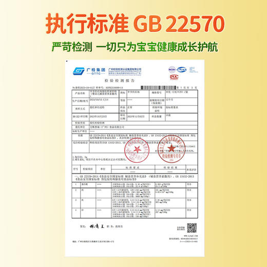 爷爷的农场强化铁猪肝粉40g 商品图1
