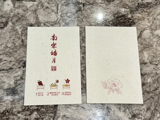 春节不打烊【特别限定】精力满满暖身礼盒｜可代为手写卡片｜顺丰发货…【⚠️定制礼盒除质量问题不退不换】 商品图4