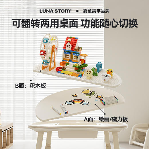 lunastory花生桌 商品图5