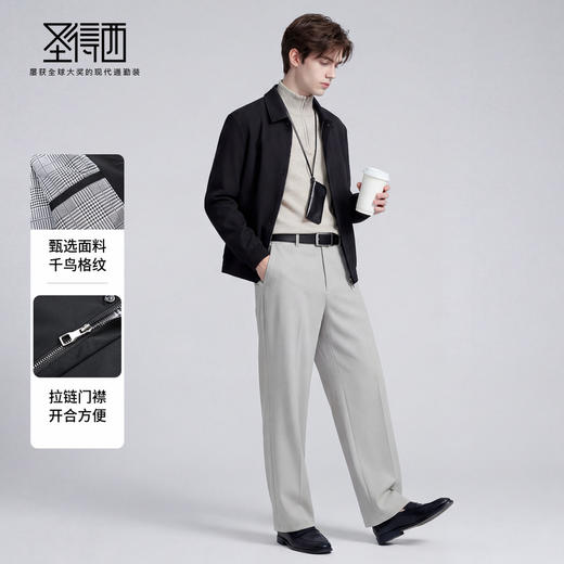 【易打理】圣得西高级感轻奢男士外套夹克26年新款通勤风商务上衣 商品图3