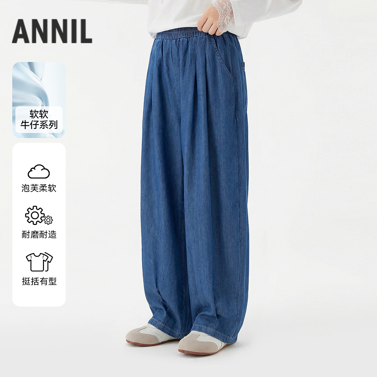 男女童单裤夏季新款安奈儿童装EM626776