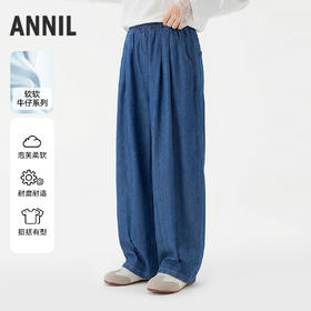 男女童单裤夏季新款安奈儿童装EM626776