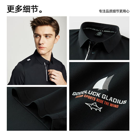 【防晒】德鲨鲨鱼绿色短袖POLO衫男2026夏季新款翻领T恤 商品图3