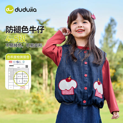 【防褪色】嘟嘟家女童马甲女孩春秋牛仔背心儿童春装女宝洋气衣服C6ABX028 商品图1
