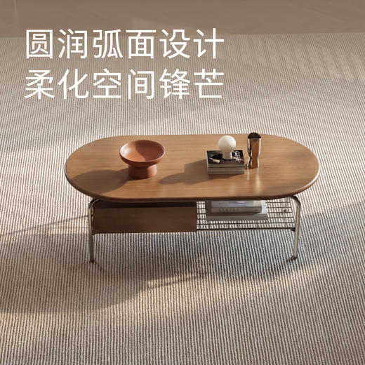 顾家家居整装 中古风  茶几自由几PT2165TD/TF 商品图4