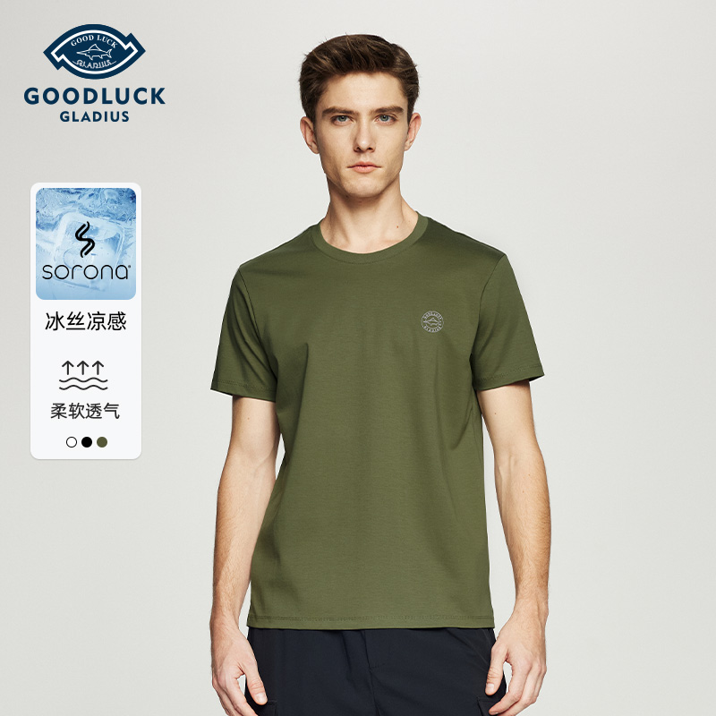 【凉感】德鲨短袖圆领T恤男青年2026夏新款休闲百搭打底衫
