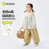 【纯棉】嘟嘟家女童套装儿童春季童装女宝春秋2026新款两件套潮C6ATZ081 商品缩略图2