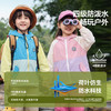 【四级防泼水】嘟嘟家男童外套儿童上衣2026春季新款宝宝户外夹克童装D6AWT073 商品缩略图1