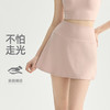 【3~5天发货】跃牌【美度空间】系列 防走光瑜伽裙裤女亲肤裸感高腰a字裙DQ62008 商品缩略图1