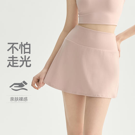 【3~5天发货】跃牌【美度空间】系列 防走光瑜伽裙裤女亲肤裸感高腰a字裙DQ62008 商品图1