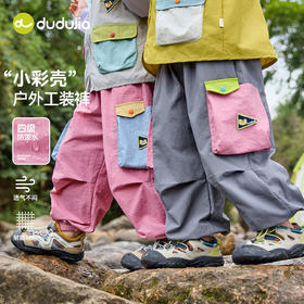 【4级防泼水】嘟嘟家儿童裤子男童春季衣服女童新款长裤宝宝童装F6AKZ039