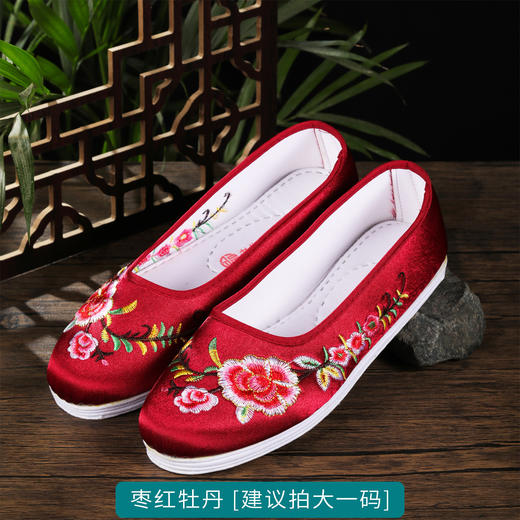 枣红牡丹寿鞋老人过世鞋子莲花天梯鞋底绣花布鞋 商品图0