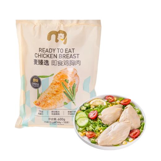 麦德龙 麦臻选即食鸡胸肉600g（原味） 商品图0