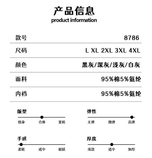 【GZ】年后发26年春季礼盒装4条装55元包邮男士内裤纯棉10A抑菌A类全棉舒适透气内裤8786（预计2.26开始发货) 商品图5