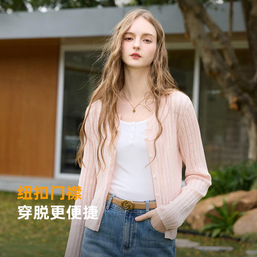 【莱赛尔醋酸长绒棉】三彩2026春季新款长袖针织衫外套轻薄开衫M 商品图2