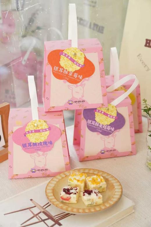 【成都银耳酥】在雪花酥上铺了一层银耳碎，吃起来更具有一番风味，越嚼越香，户外出游小零食 商品图8