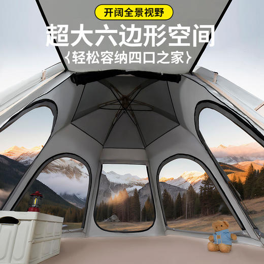 【超大六边形空间❗️自动速开骨架】户外野营全自动帐篷快速打开折叠防晒超大沙滩野外露营全景六角帐。jd 商品图2