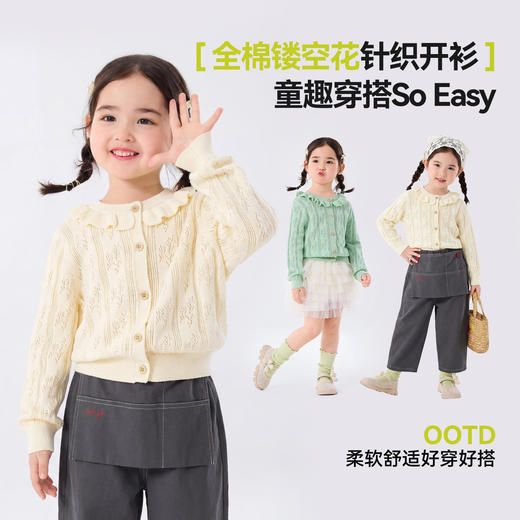 【纯棉】嘟嘟家女童毛衣儿童春秋上衣宝宝衣服女孩洋气长袖纯棉潮C6AMY018 商品图3