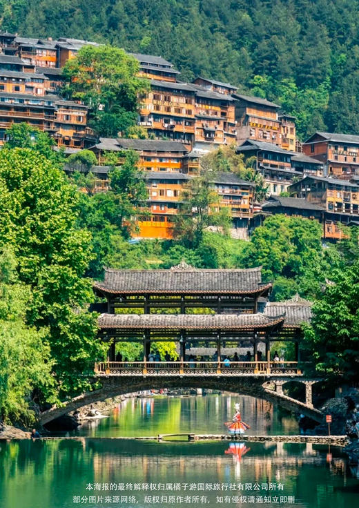 【贵州-繁花说·春不晚花季五天游】 商品图2