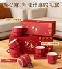 树可福满杯喜乐安康四只装HYQ11096（280ml） 商品缩略图3