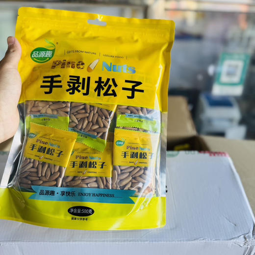 巴西松子，松子界的『爱马仕』，超好剥的巴西手剥松子，颗粒饱满，壳非常薄，回味甘甜，奇香无比，全部人工精挑细选，贵乎稀有 ，吃得值当他   500克/袋 商品图4