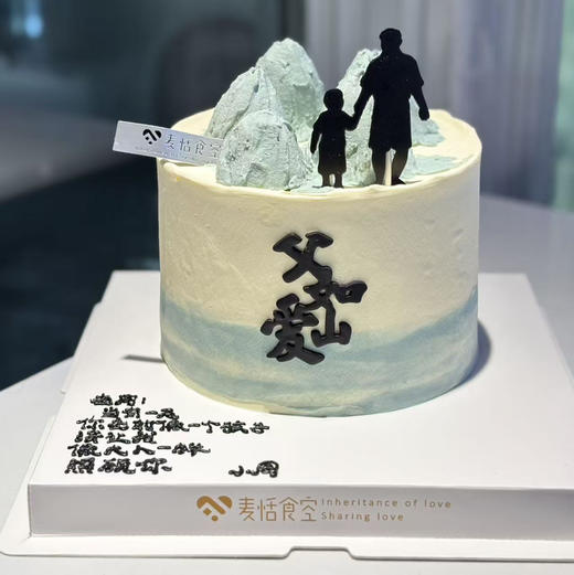 父爱如山 商品图0