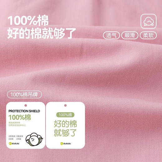 【纯棉】嘟嘟家女童外套儿童上衣春季新款女宝衣服春秋款宝宝童装C6AWT096 商品图3