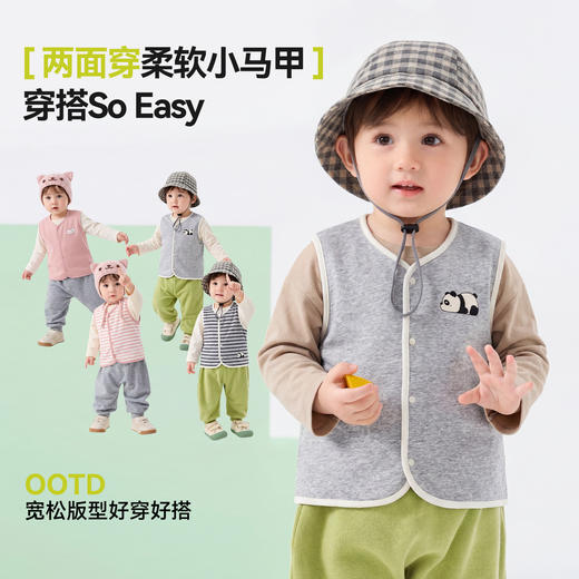 [双面穿]嘟嘟家宝宝马甲春装婴幼儿背心2026春季新款儿童衣服F6ABX011 商品图3