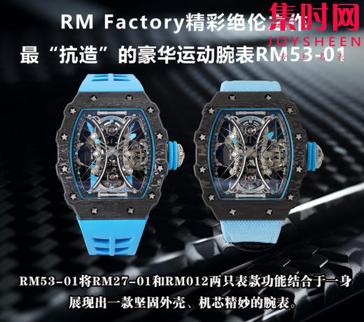 里查德米尔 理查德米勒RM53-01碳纤维陀飞轮系列 RM053-01马球陀飞轮 真陀飞轮 男士腕表 商品图9