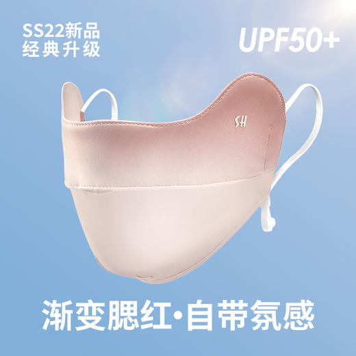 春节不打烊【冰丝面料❗️防晒透气】夏季防晒腮红口罩户外骑行遮阳防紫外线3d立体护眼角款薄冰丝面罩。jd 商品图0