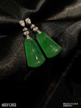 艳绿无事柱耳坠【6031202】具体价格微信咨询
