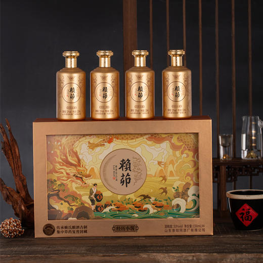 【 送礼佳品 · 酱酒礼盒】景阳冈 53度赖茆经历小酱·龙年小金瓶酱香型粮食白酒150ml*4瓶礼盒装 商品图3