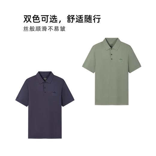 【四面弹】德鲨鲨鱼短袖纯色POLO衫男2026夏季新款翻领T恤 商品图4