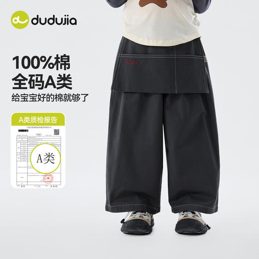 【纯棉】女童纯棉裤子嘟嘟家女宝春秋阔腿裤女孩长裤儿童衣服童装C6AKZ122 商品图1