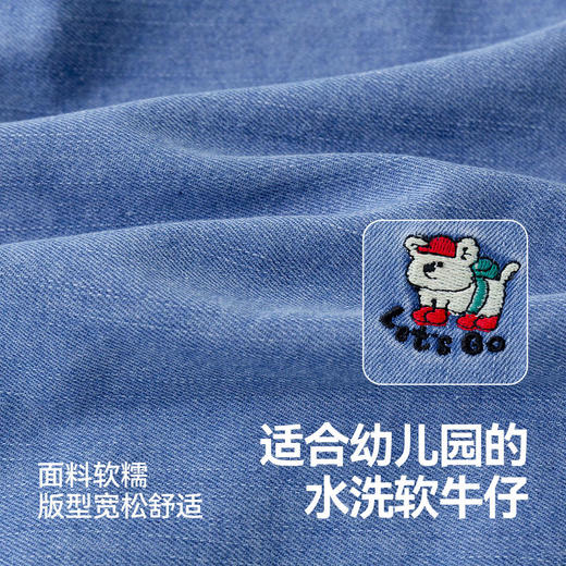 【软牛仔】嘟嘟家儿童牛仔衬衫男童女童春秋长袖上衣宝宝洋气衣服婴儿童装春F6ACS009 商品图3